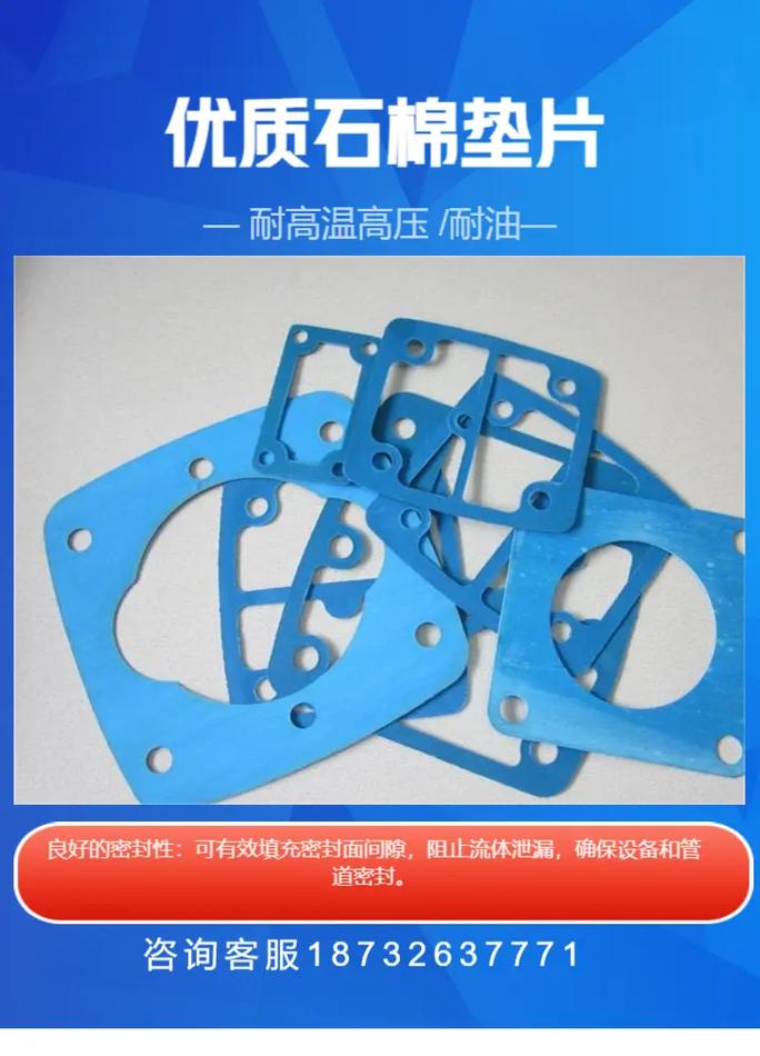 2025-07-10 22:00 全部评论 大家都在搜: 强宏密封石棉垫制品部 匪靠
